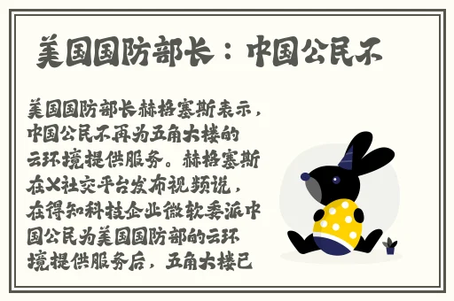 妹妹中考让我C了一节课