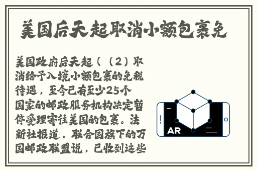 四房婷婷