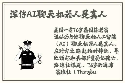 《风花雪月》香港在线观看