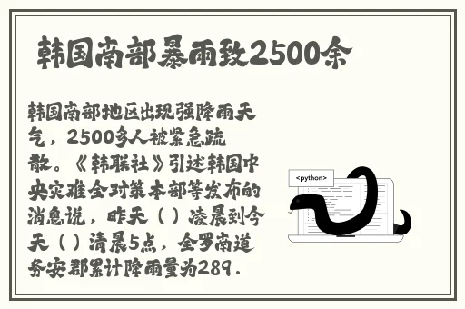 男生插曲女生下边身体视频