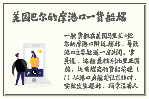 今日吃瓜事件黑料不打烊日本小学生